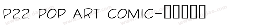 P22 Pop Art Comic字体转换